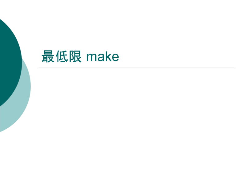  make