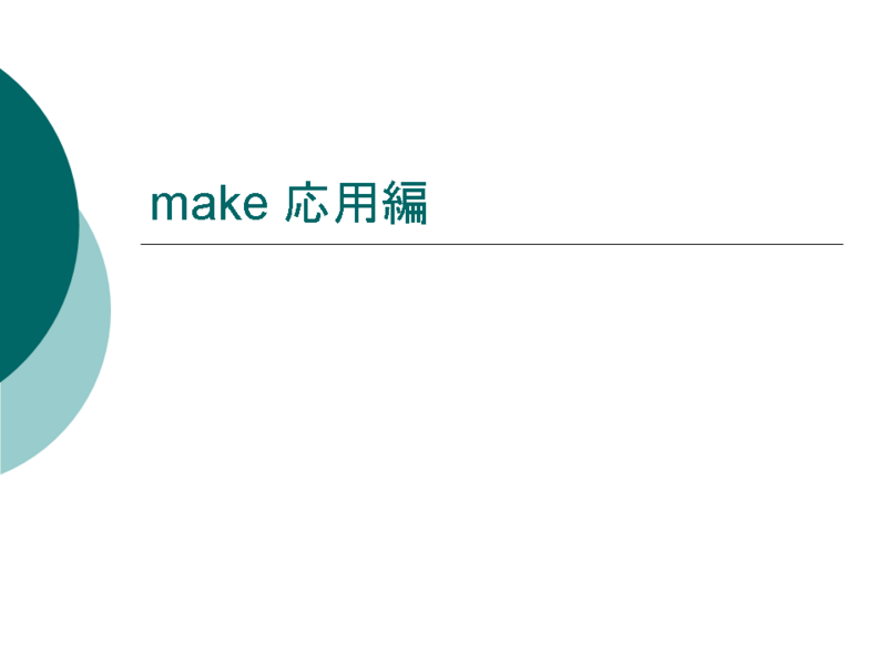 make 