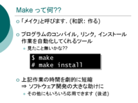 Make äƲ??