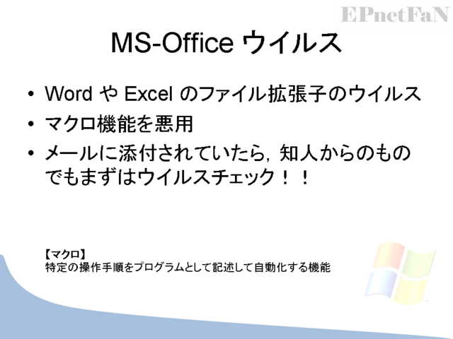 MS-Office 륹