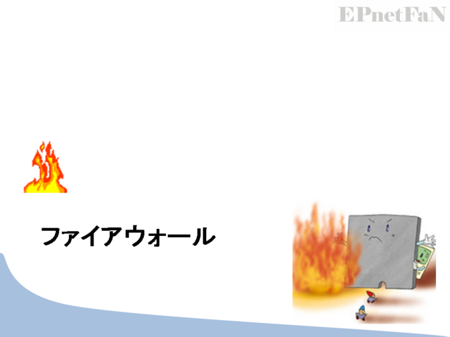 ե