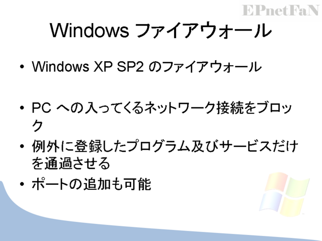 Windows ե