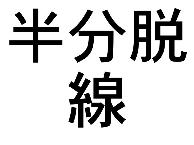Ⱦʬæ