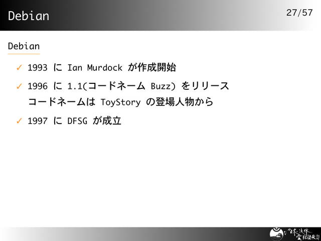 Debian