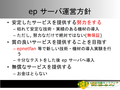 Page 022