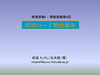inex6_001.gif