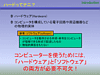 inex6_002.gif