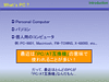 inex6_003.gif