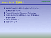 inex6_004.gif