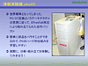 inex6_006.gif