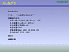 inex6_007.gif