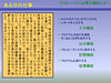inex6_008.gif