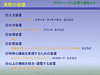 inex6_010.gif