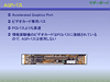inex6_014.gif