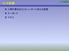 inex6_016.gif