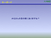 inex6_017.gif