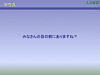 inex6_018.gif