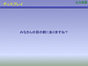 inex6_020.gif