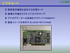 inex6_021.gif