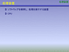 inex6_022.gif