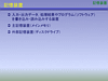 inex6_024.gif