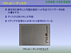 inex6_028.gif