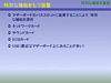 inex6_031.gif