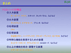 inex6_034.gif