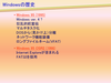 inex08_024.png
