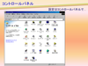 inex08_030.png