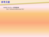 inex08_032.png