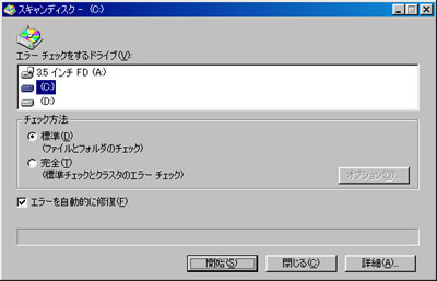 scandisk