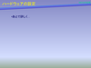 inex08_005.png