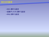 inex08_011.png