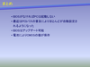 inex08_020.png