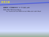 inex08_021.png
