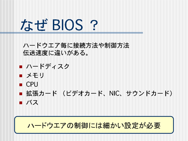 ʤ BIOS 