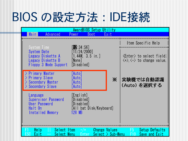 BIOS ˡIDE³