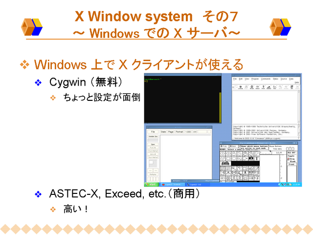 X Window system   7   Windows Ǥ X С