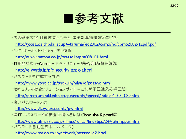 参考 clinicacampinas.com.br