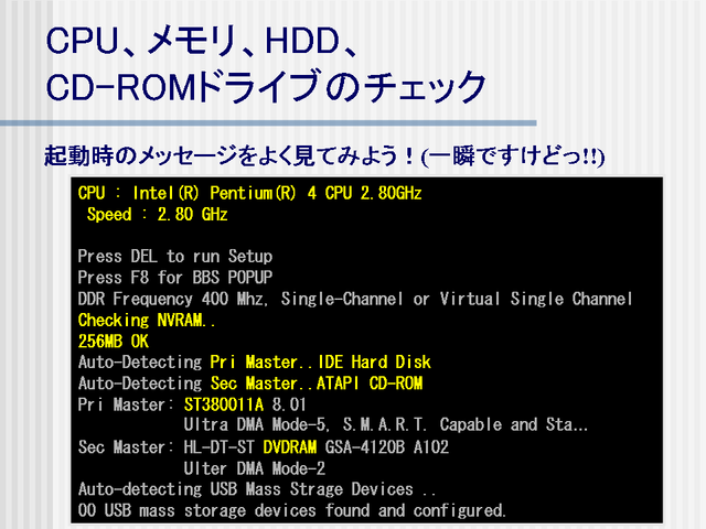 CPUꡢHDDCD-ROMɥ饤֤Υå