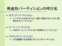 �����̥ѡ��ƥ������θƤ�̾