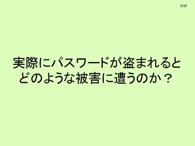 ºݤ˥ѥɤޤȤɤΤ褦ﳲΤ
