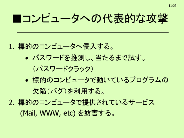 ԥ塼ؤɽŪʹ