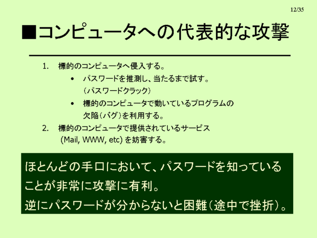 ԥ塼ؤɽŪʹ
