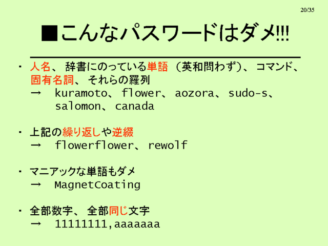 ʥѥɤϥ!!!