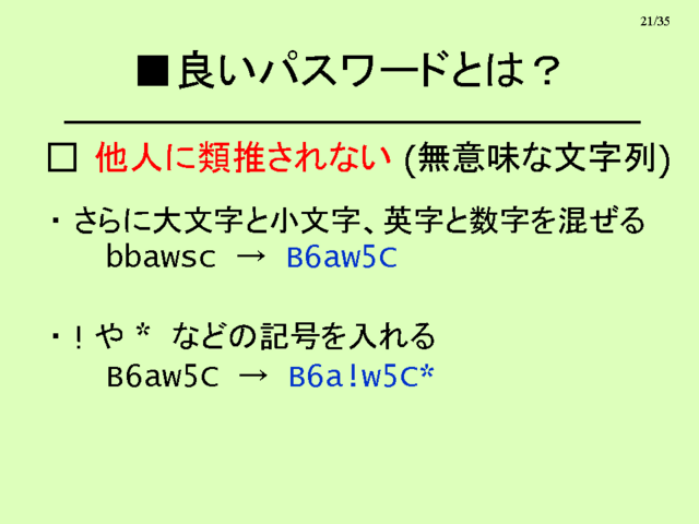 ɤѥɤȤϡ