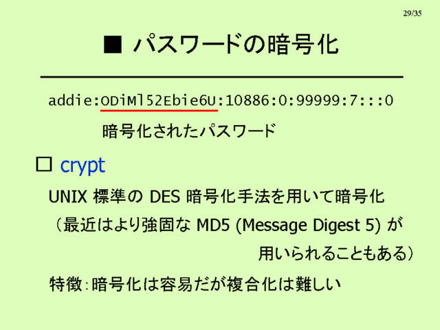 ѥɤΰŹ沽