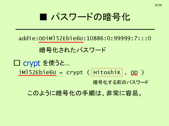 ѥɤΰŹ沽