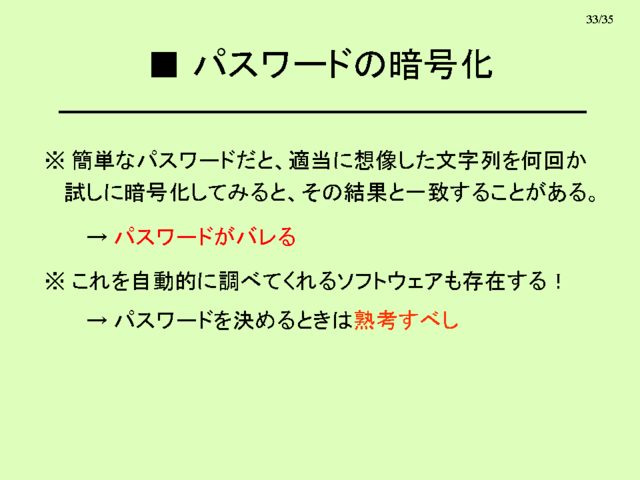ѥɤΰŹ沽